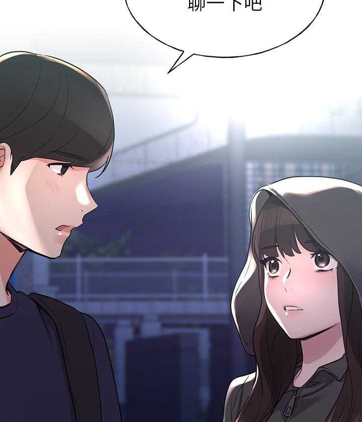 重考生 第136话 136 第19页