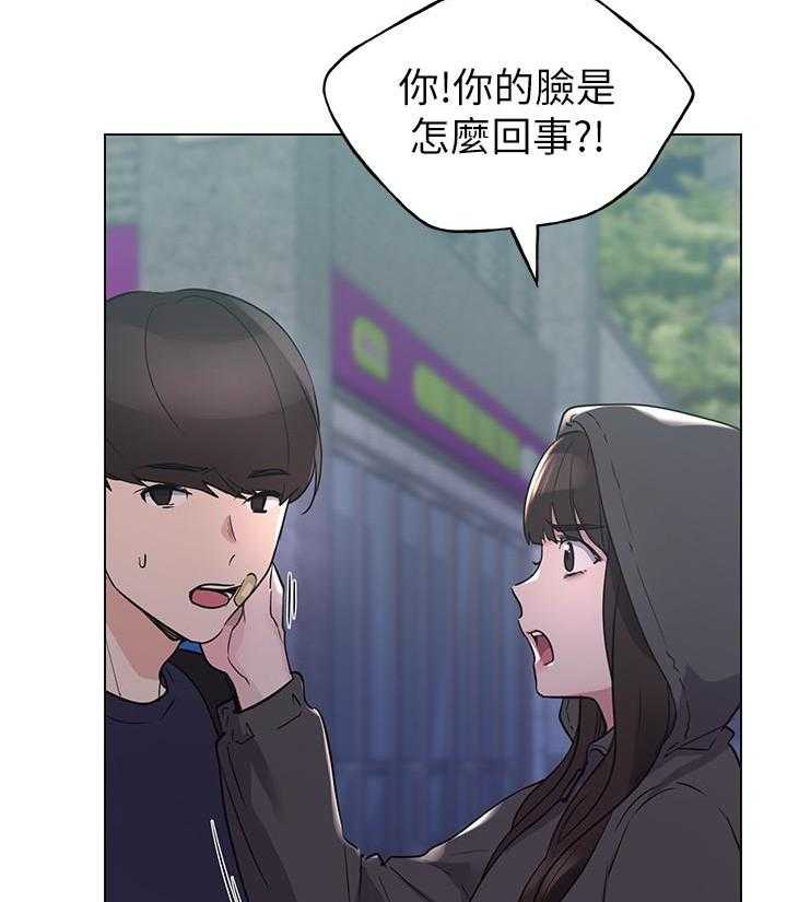 重考生 第136话 136 第7页
