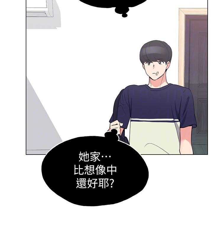 重考生 第137话 137 第12页