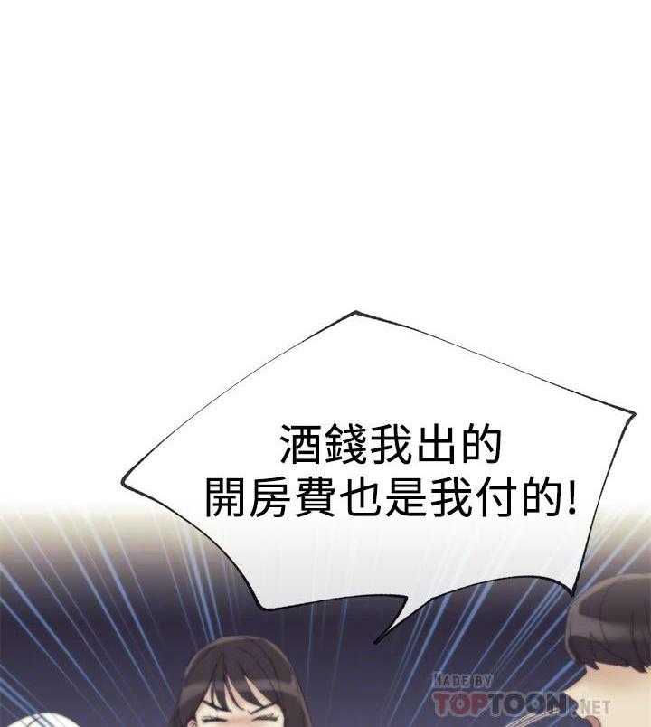 重考生 第137话 137 第13页