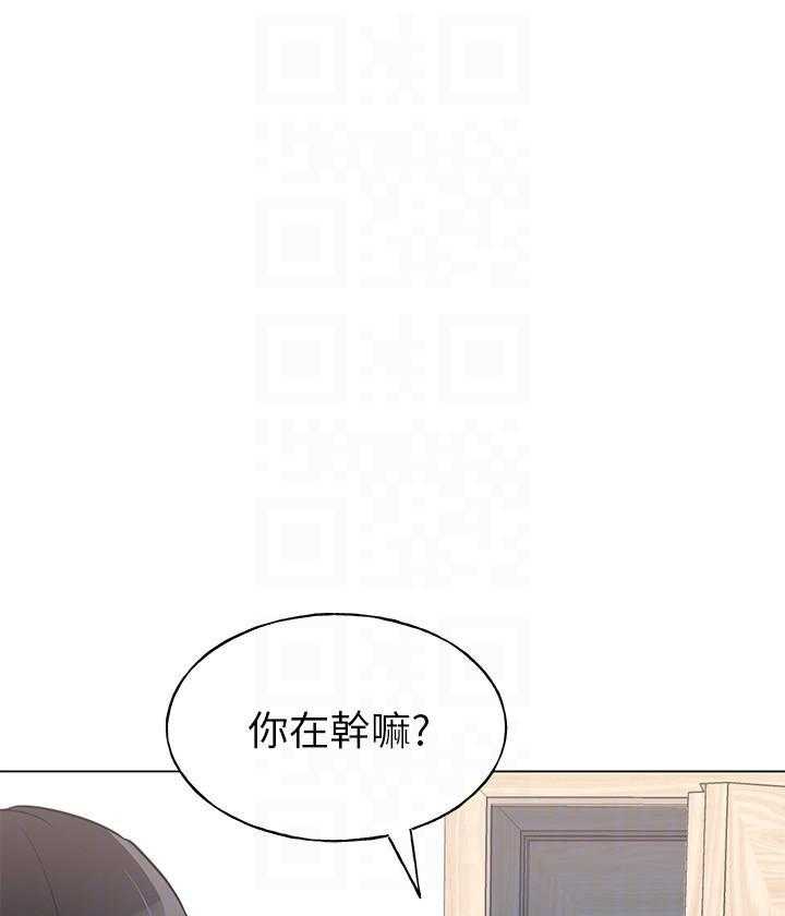 重考生 第137话 137 第18页