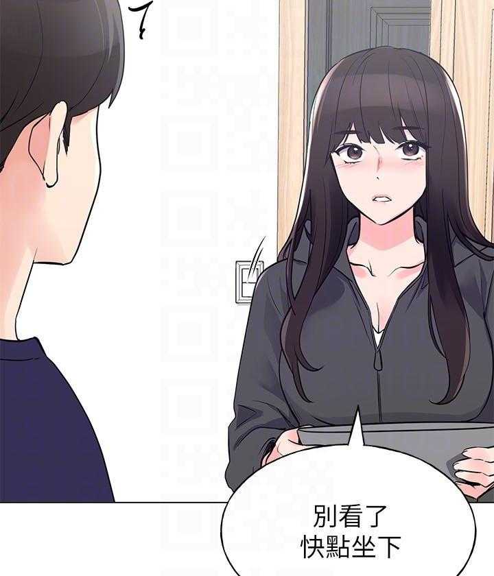 重考生 第137话 137 第19页
