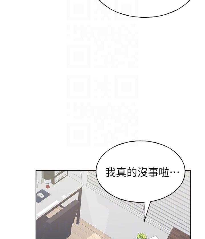重考生 第137话 137 第20页