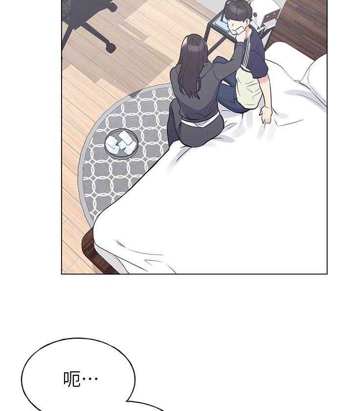 重考生 第137话 137 第21页