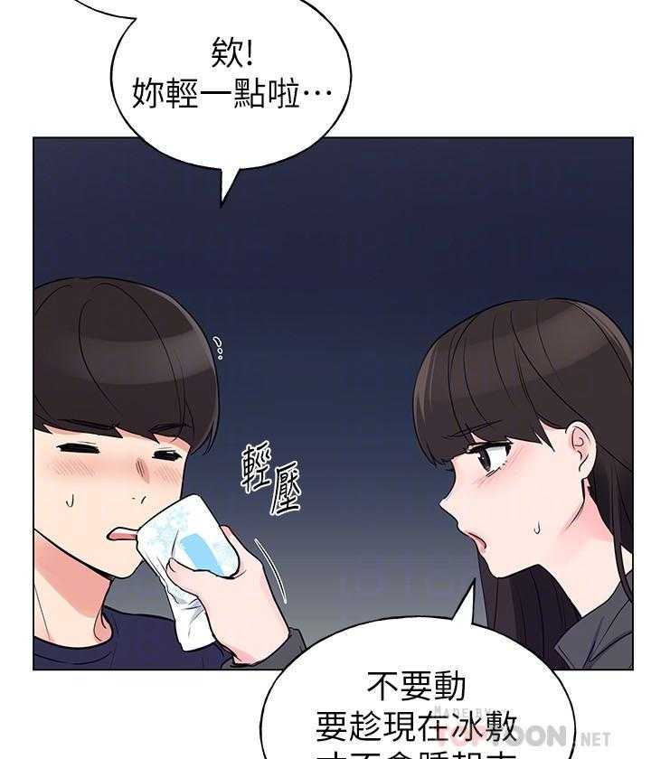 重考生 第137话 137 第22页