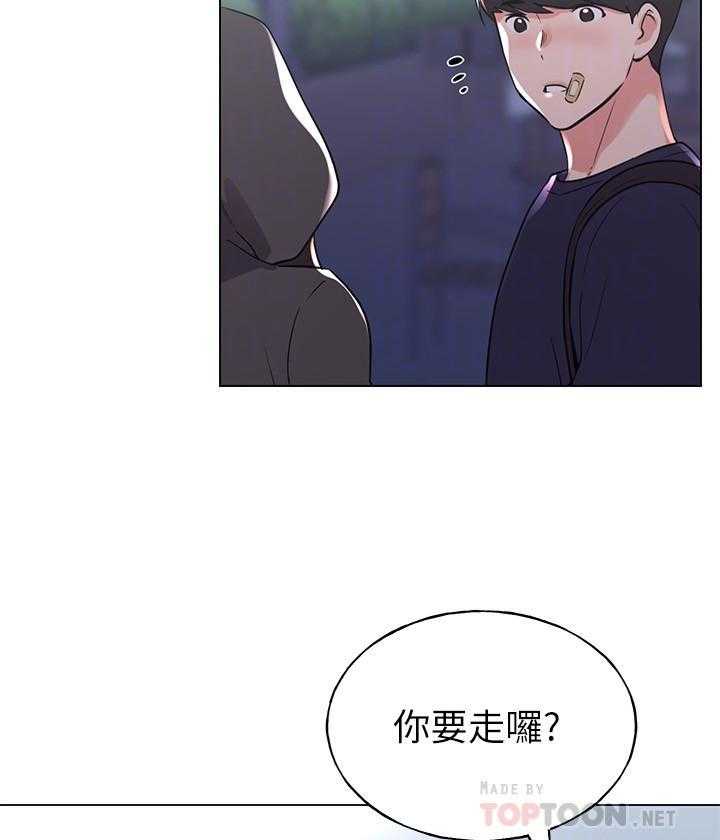 重考生 第137话 137 第5页