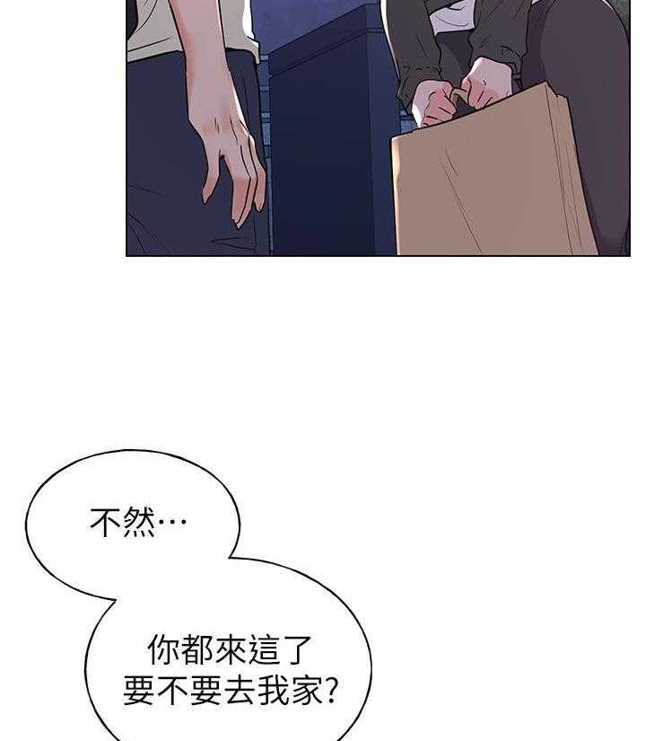 重考生 第137话 137 第8页