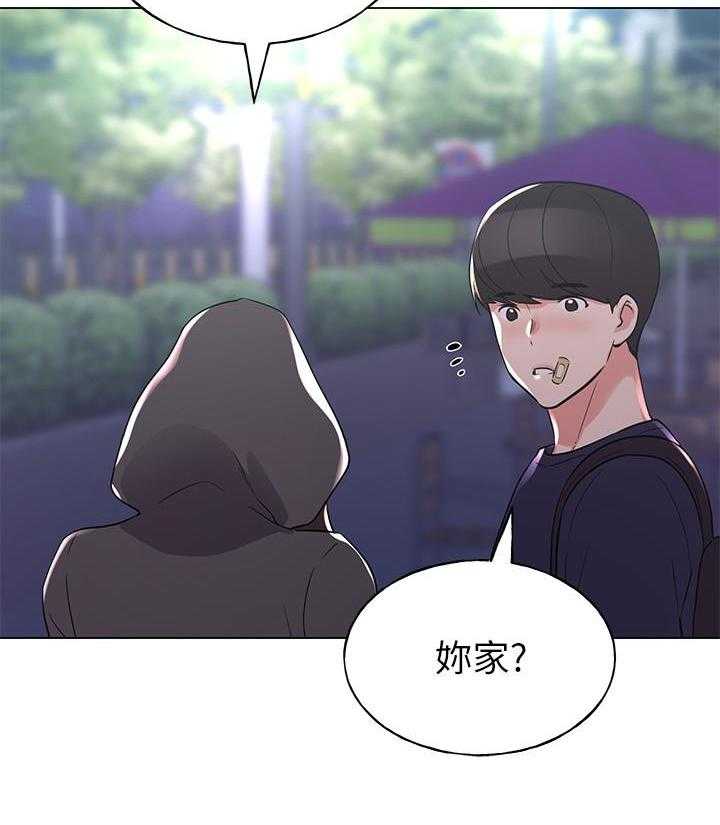 重考生 第137话 137 第9页