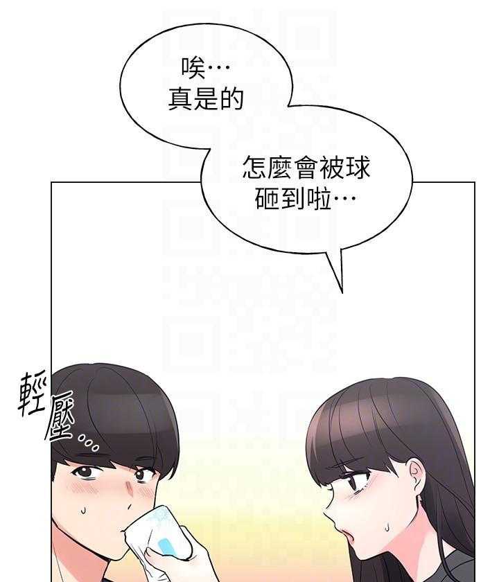 重考生 第138话 138 第1页