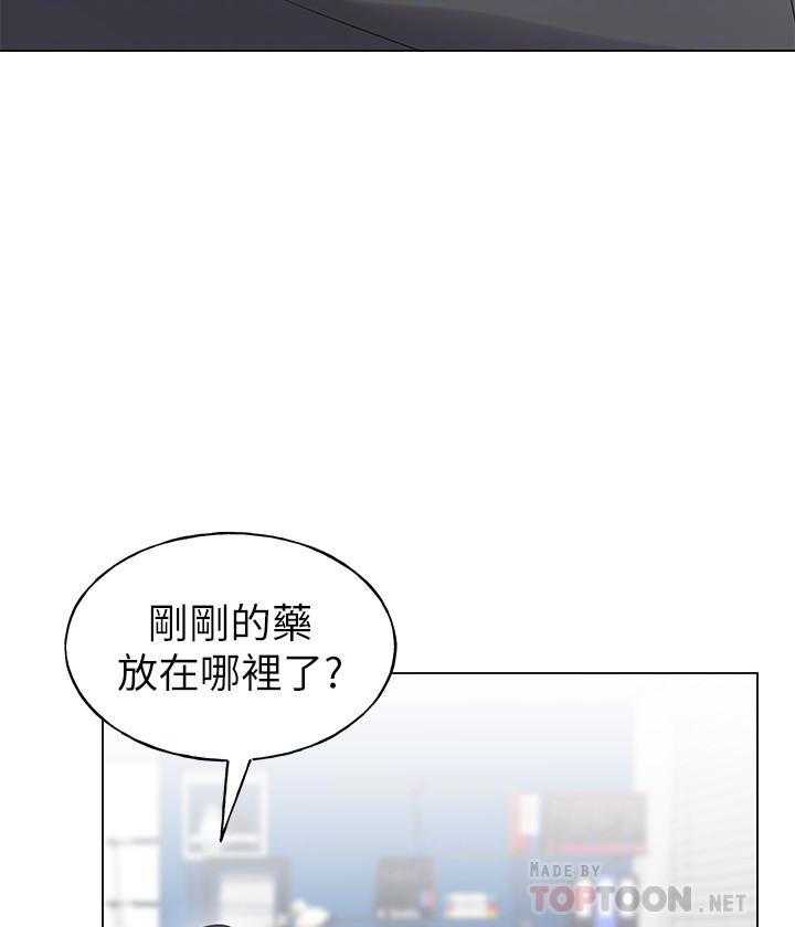 重考生 第138话 138 第14页