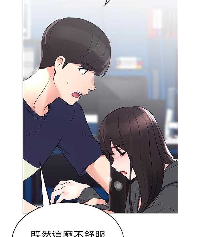 重考生 第138话 138 第16页
