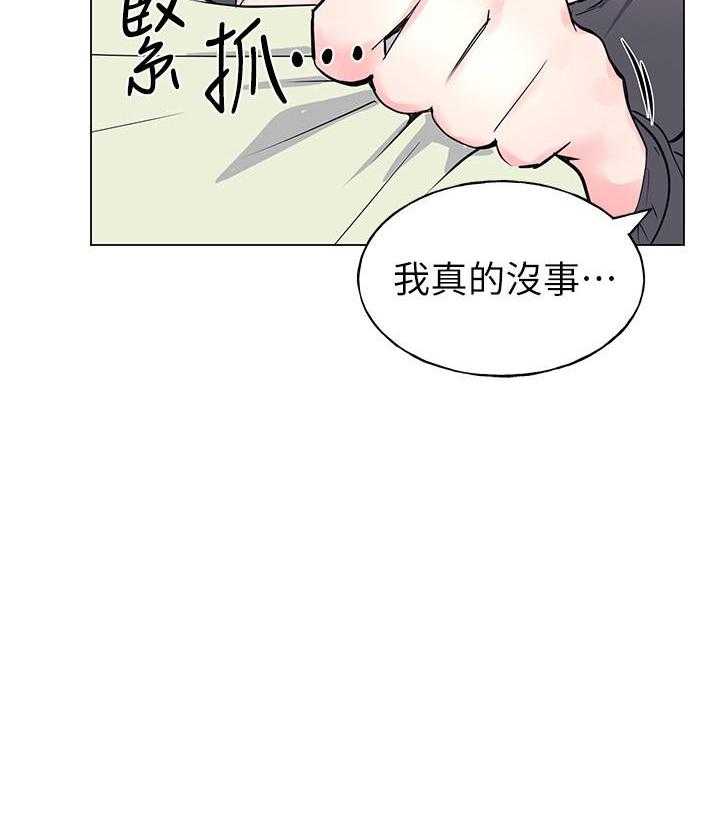 重考生 第138话 138 第18页