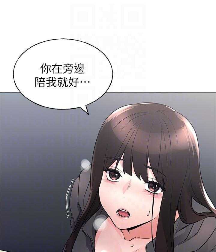 重考生 第138话 138 第19页