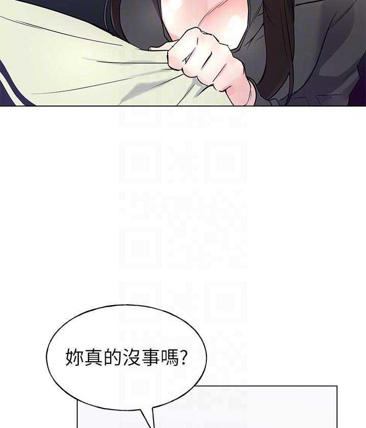 重考生 第138话 138 第20页