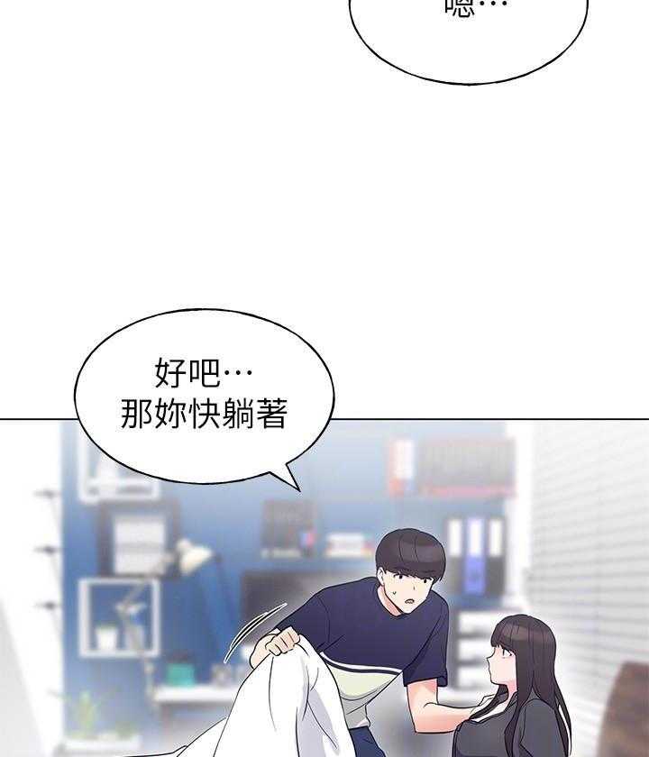 重考生 第138话 138 第22页