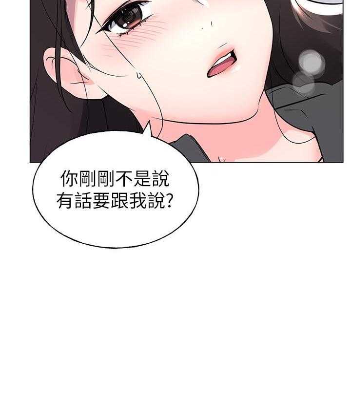 重考生 第138话 138 第27页