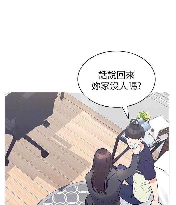 重考生 第138话 138 第4页