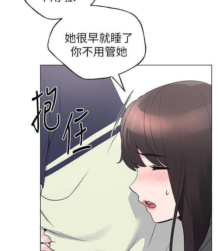 重考生 第138话 138 第7页