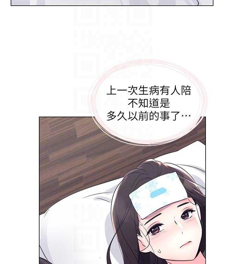 重考生 第139话 139 第11页