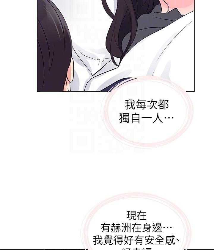 重考生 第139话 139 第12页