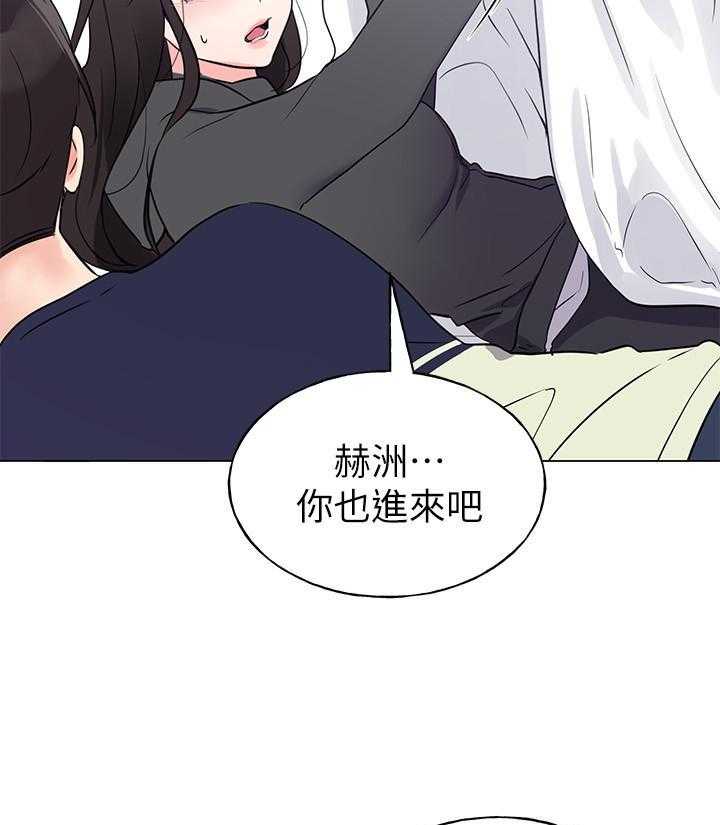 重考生 第139话 139 第15页