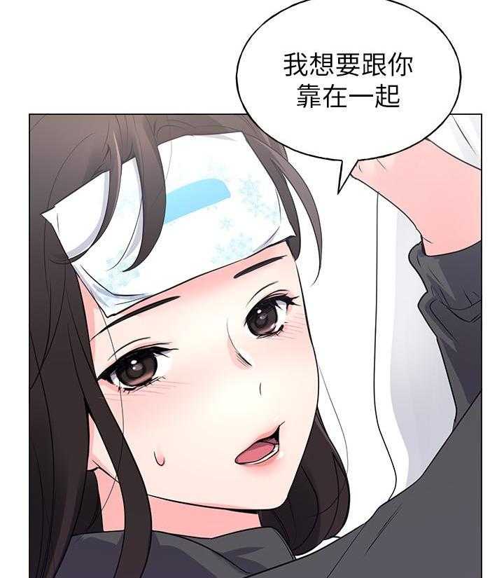 重考生 第139话 139 第16页