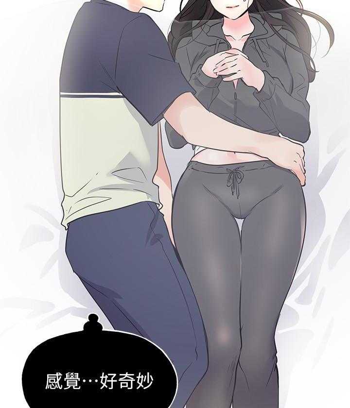 重考生 第139话 139 第22页