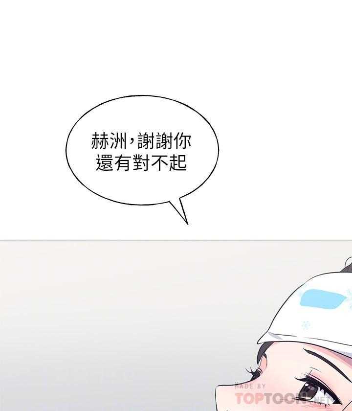 重考生 第139话 139 第5页