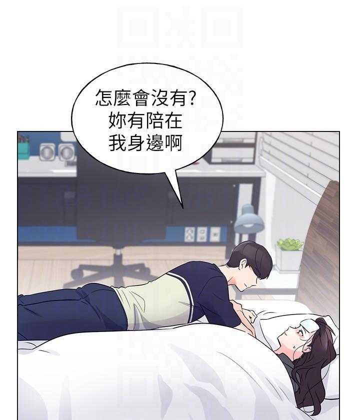 重考生 第139话 139 第10页