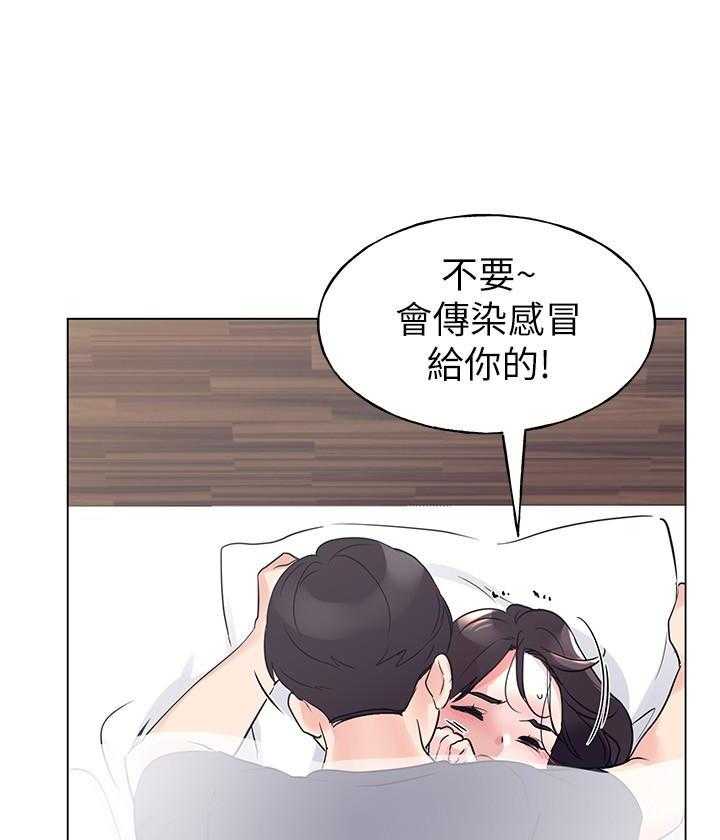 重考生 第140话 140 第11页