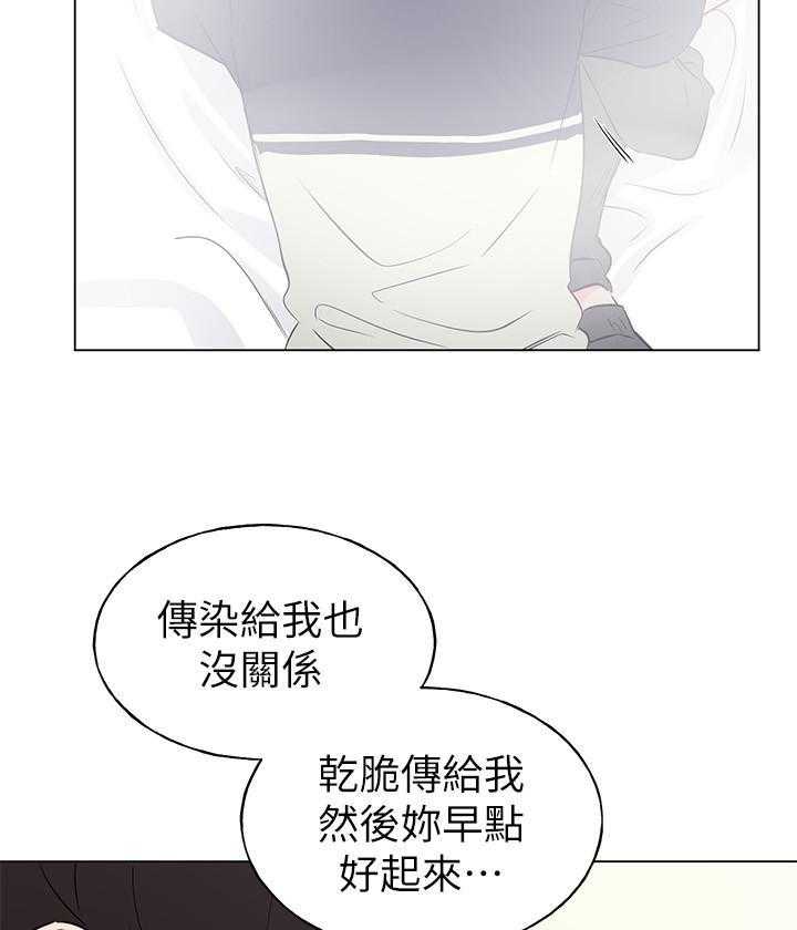 重考生 第140话 140 第12页