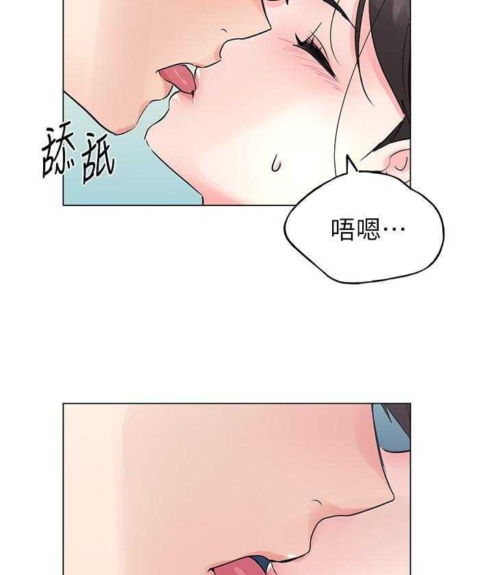 重考生 第140话 140 第16页