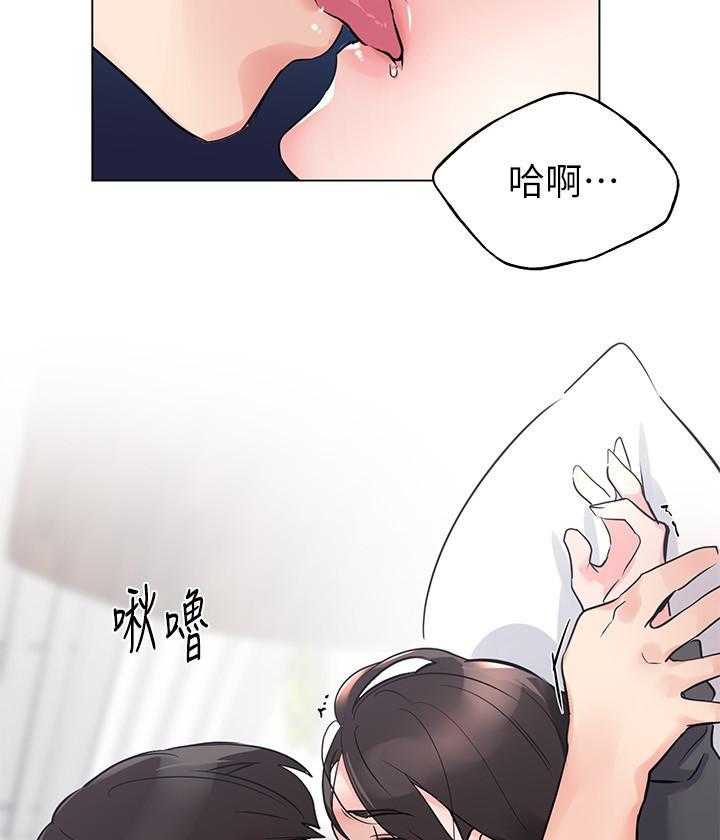 重考生 第140话 140 第17页