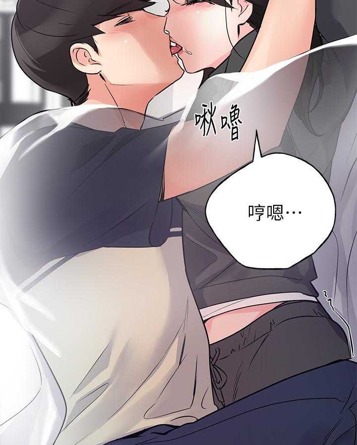 重考生 第140话 140 第18页