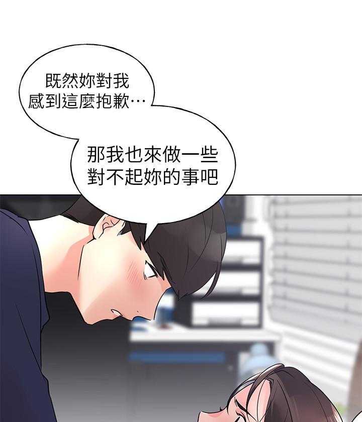 重考生 第140话 140 第8页