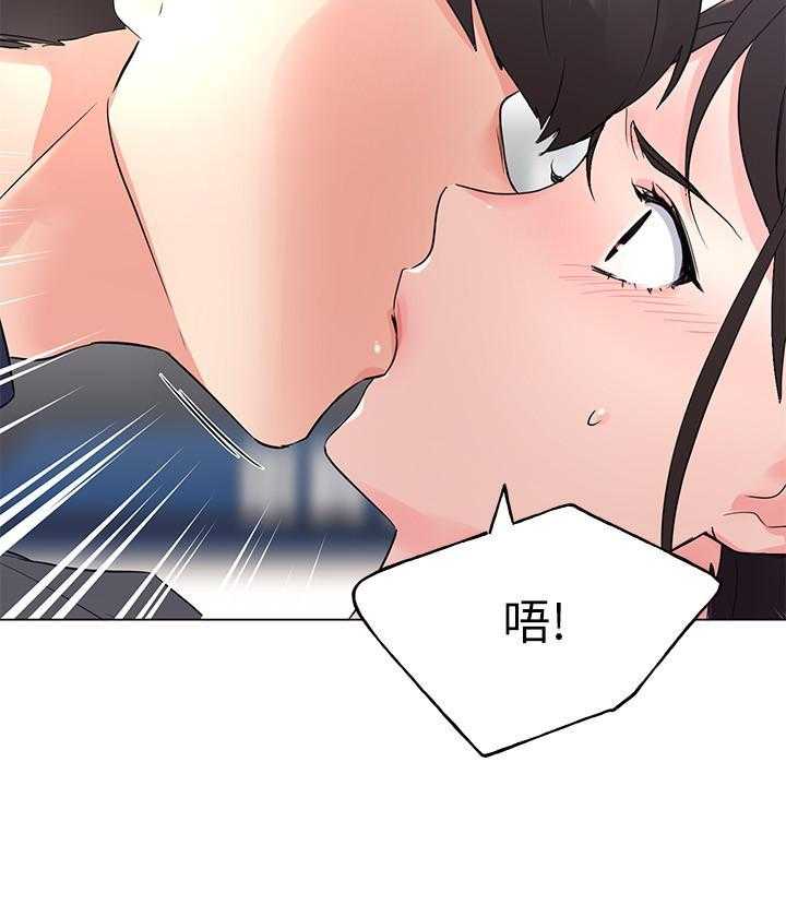 重考生 第140话 140 第10页