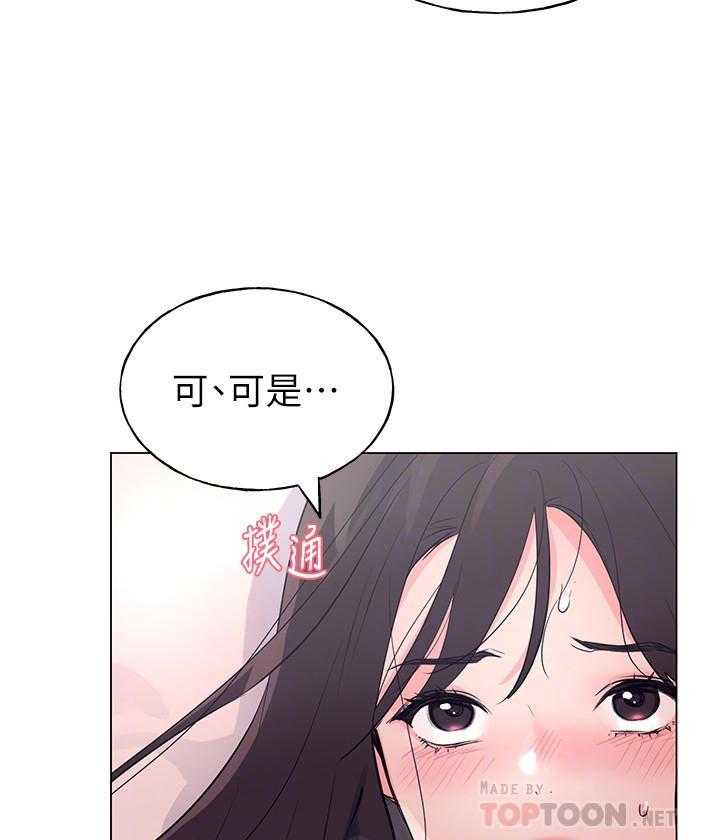 重考生 第141话 141 第13页