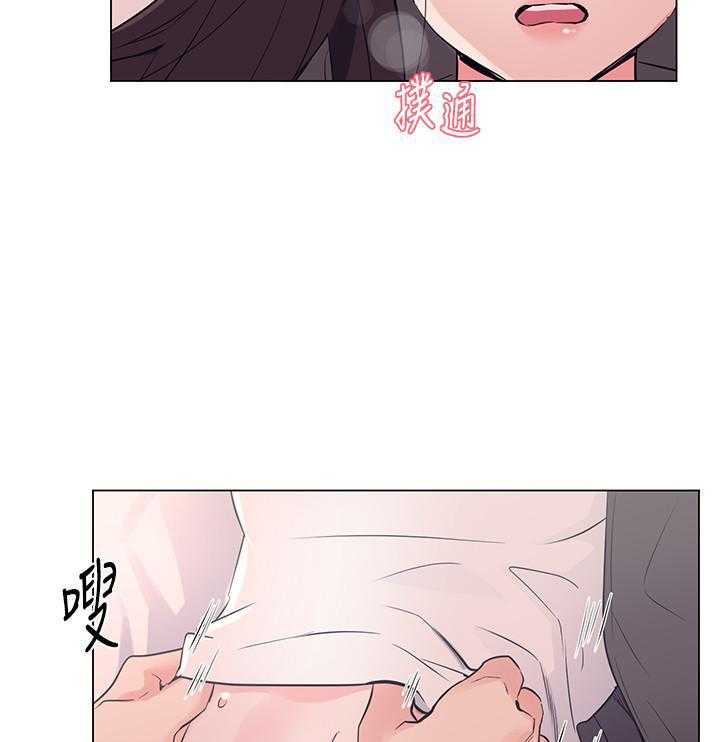 重考生 第141话 141 第14页