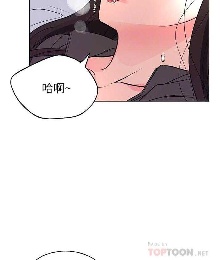 重考生 第141话 141 第4页
