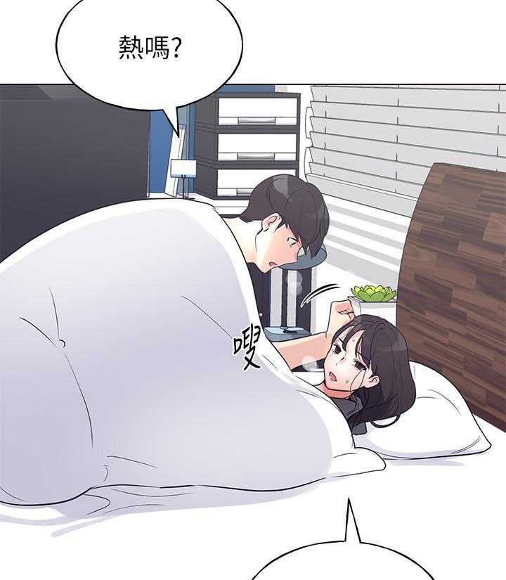 重考生 第141话 141 第5页