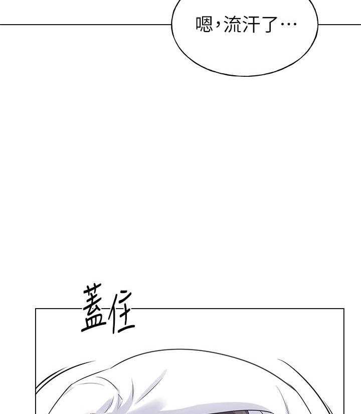 重考生 第141话 141 第6页