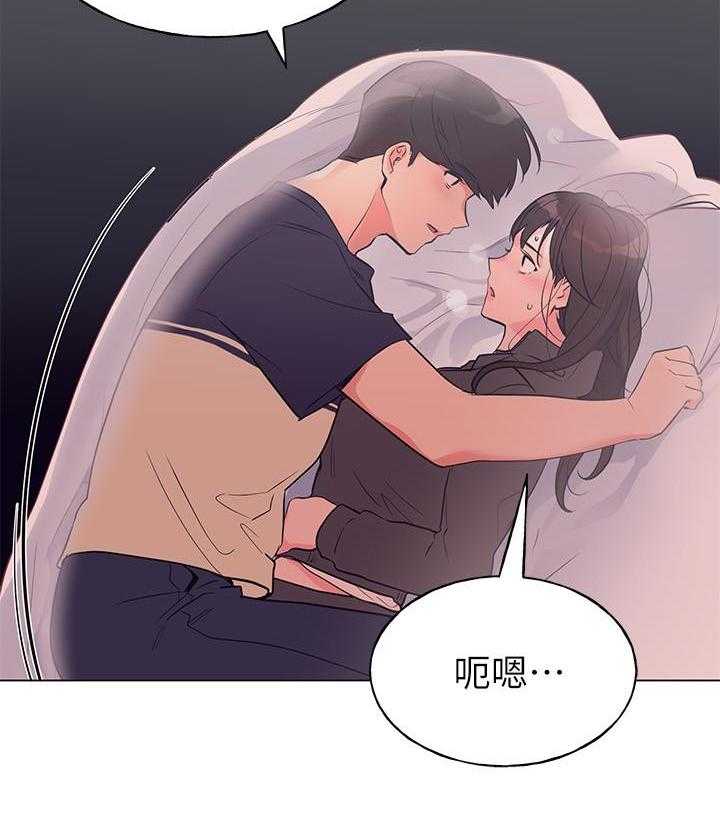 重考生 第141话 141 第8页