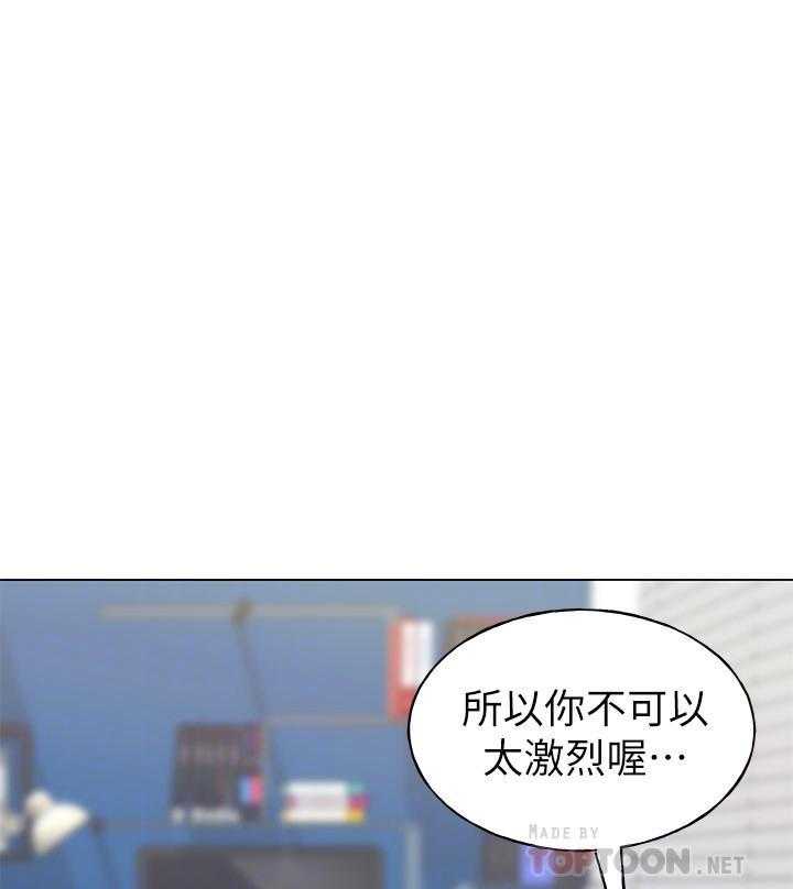 重考生 第142话 142 第11页