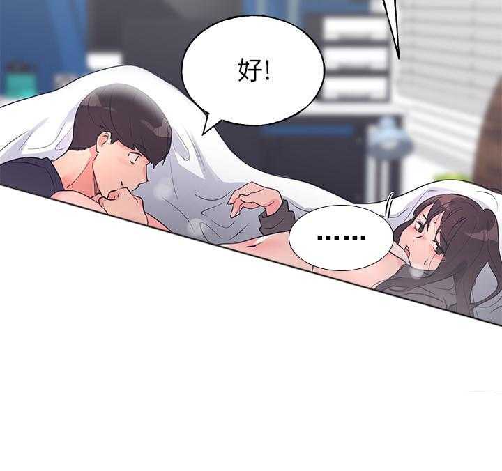 重考生 第142话 142 第12页