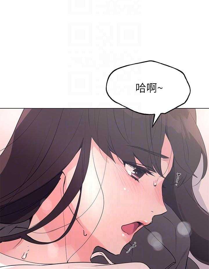 重考生 第142话 142 第15页