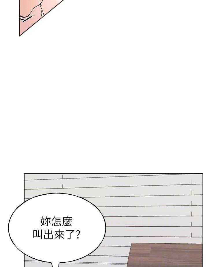 重考生 第142话 142 第17页