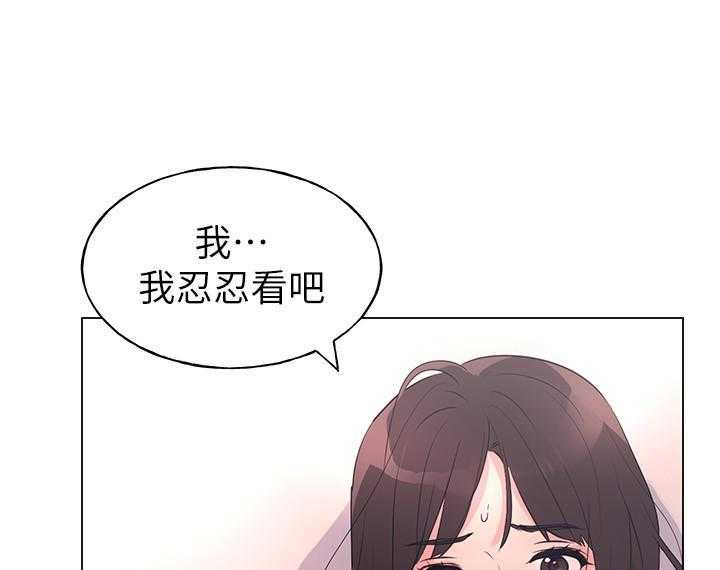 重考生 第142话 142 第19页
