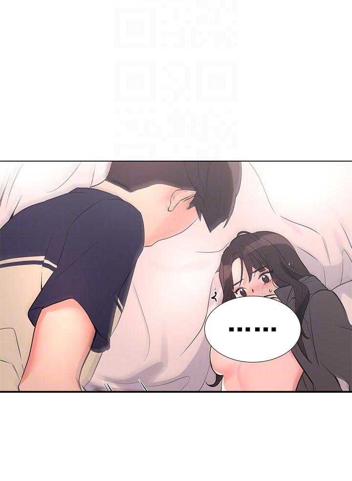 重考生 第142话 142 第3页
