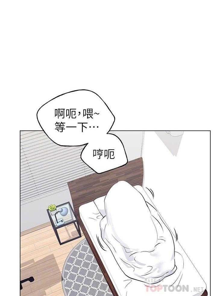 重考生 第142话 142 第4页