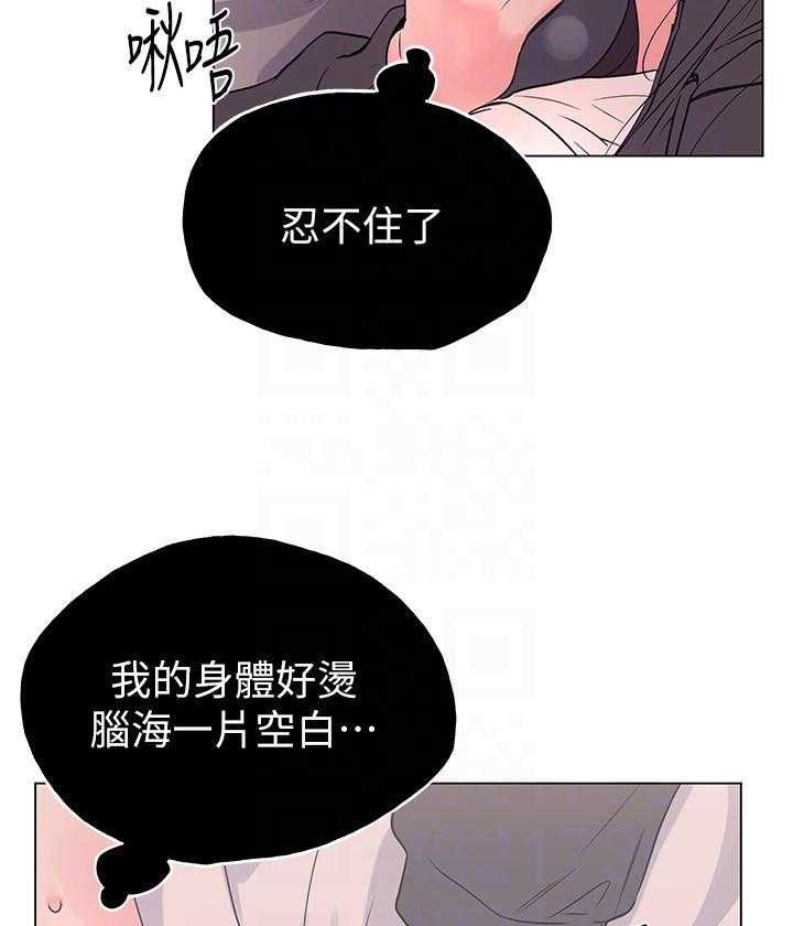 重考生 第143话 143 第2页